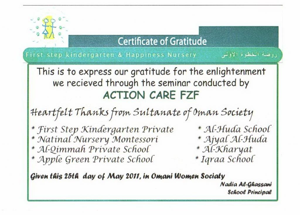 SE Certificate of Gratitude - Omani WA-AC (May 2011)
